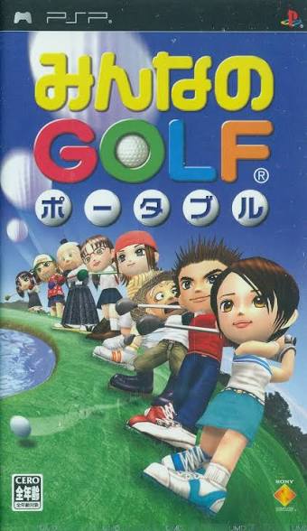 Minna no Golf Portable: Coca-Cola (Special Edition) [JP]